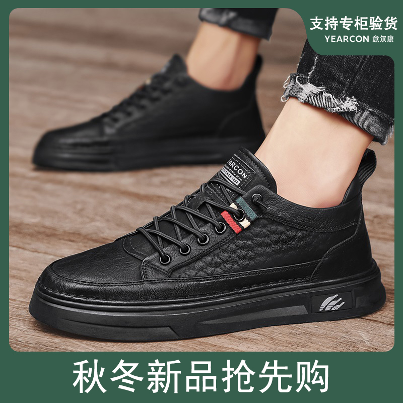 YEARCON/意尔康2023爆款男鞋时尚潮鞋商务男士休闲皮鞋百搭新品鞋