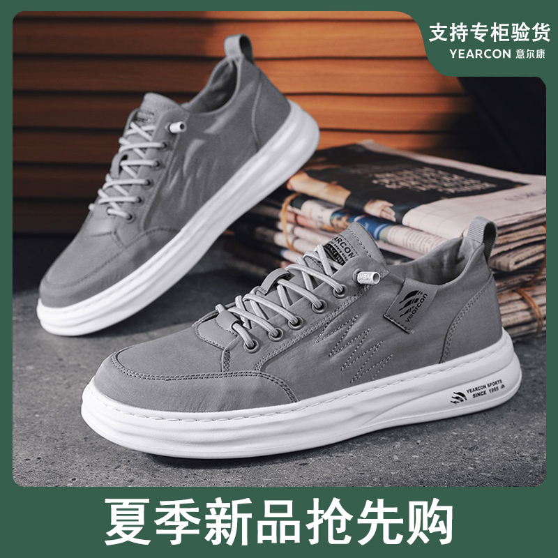 YEARCON/意尔康新款男鞋男款帆布鞋懒人鞋2023爆款休闲鞋高档板鞋