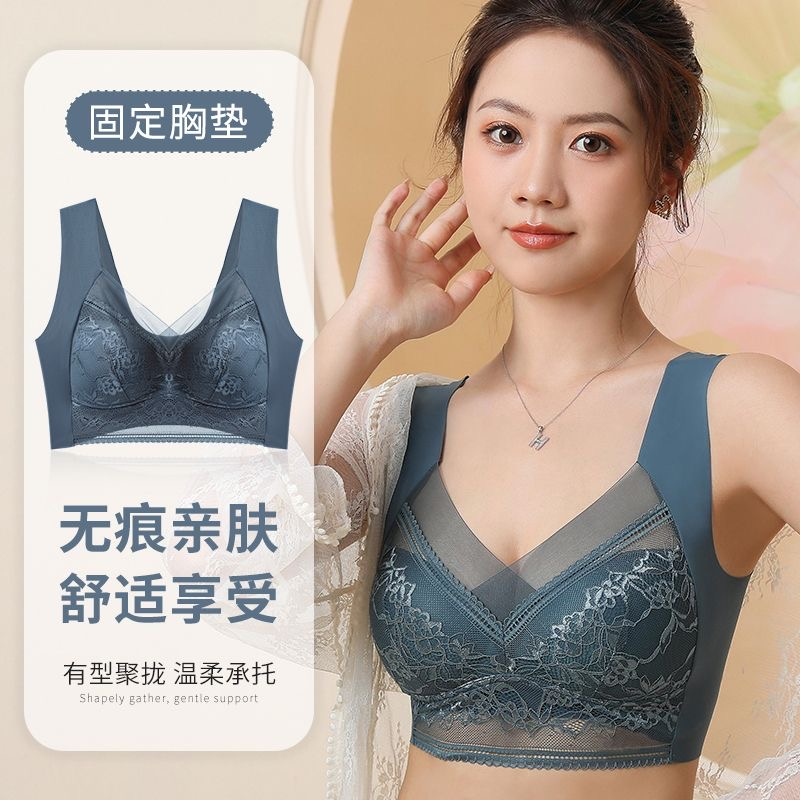 冰丝无痕蕾丝美背内衣女士无钢圈聚拢大胸显小薄款大码背心式文胸