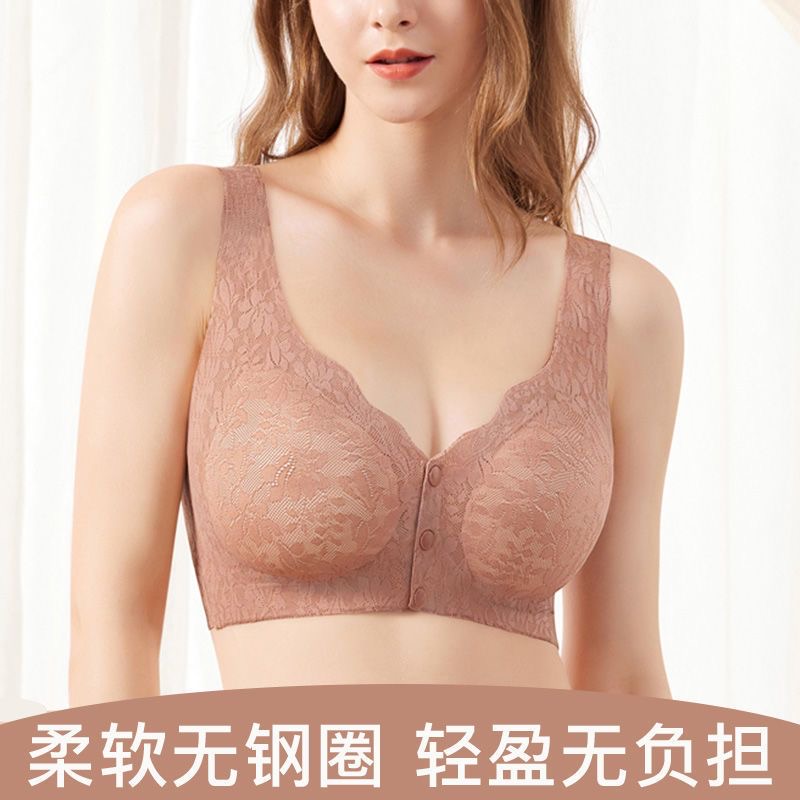 前扣蕾丝大码内衣女超轻薄无痕聚拢上托无钢圈大胸显小收副乳文胸