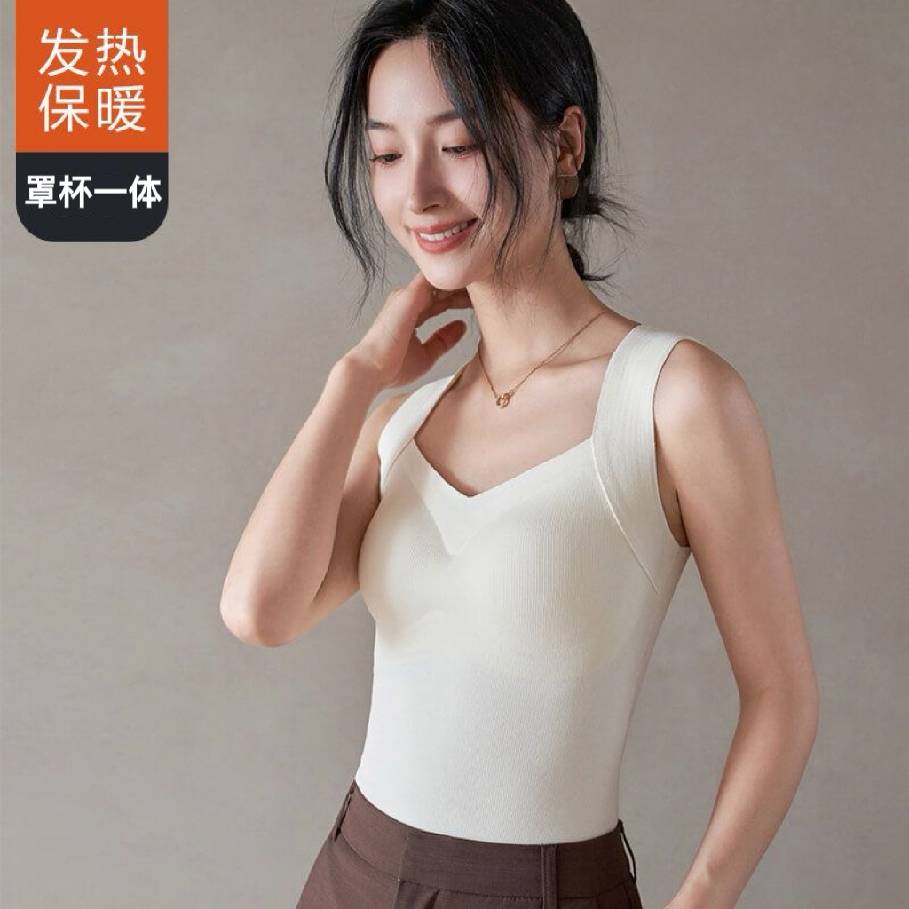 德绒蓄热保暖背心女士带胸垫无痕加绒加厚免穿文胸紧身百搭打底衫