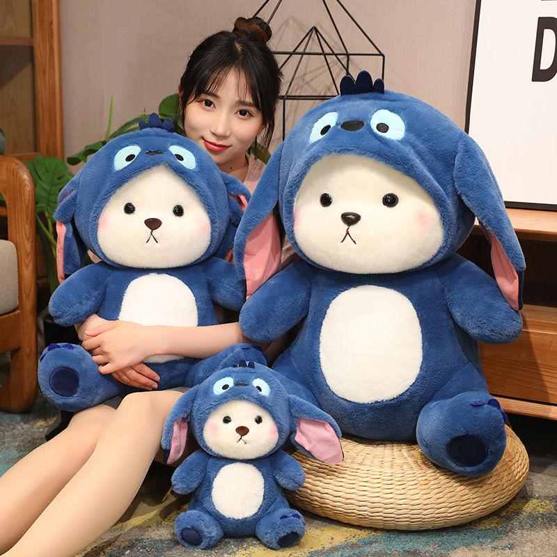 变身小熊可爱毛绒玩偶创意公仔少女心玩具抱枕送生日礼物女情侣