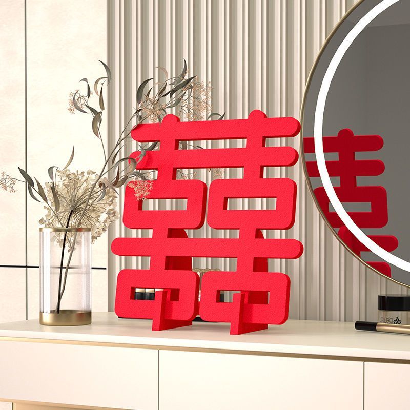 婚房装饰结婚卧室新房布置装饰喜字贴订婚专用婚礼桌面立体摆件