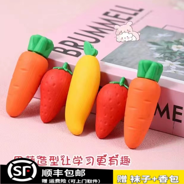 水果橡皮一盒   非帆布鞋女鞋