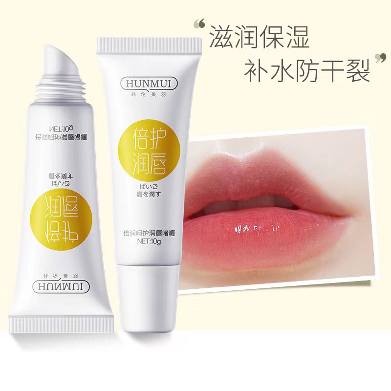小鱼海棠韩伦美羽凡士林保湿润唇膏滋润补水秋冬防干裂去皮护唇膜