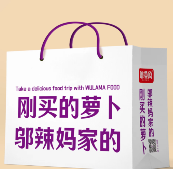 WULAMA/邬辣妈湖南桥头河响脆萝卜拌饭酱 三好萝卜到手三盒礼袋装