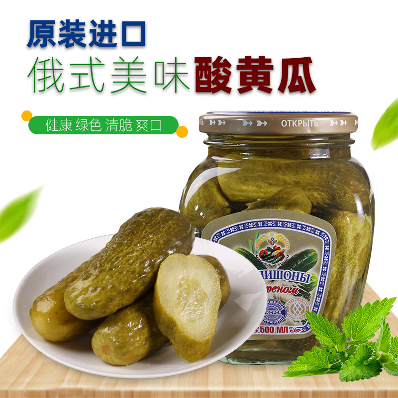 【拍一发二】进口俄式金谷酸黄瓜500克/瓶
