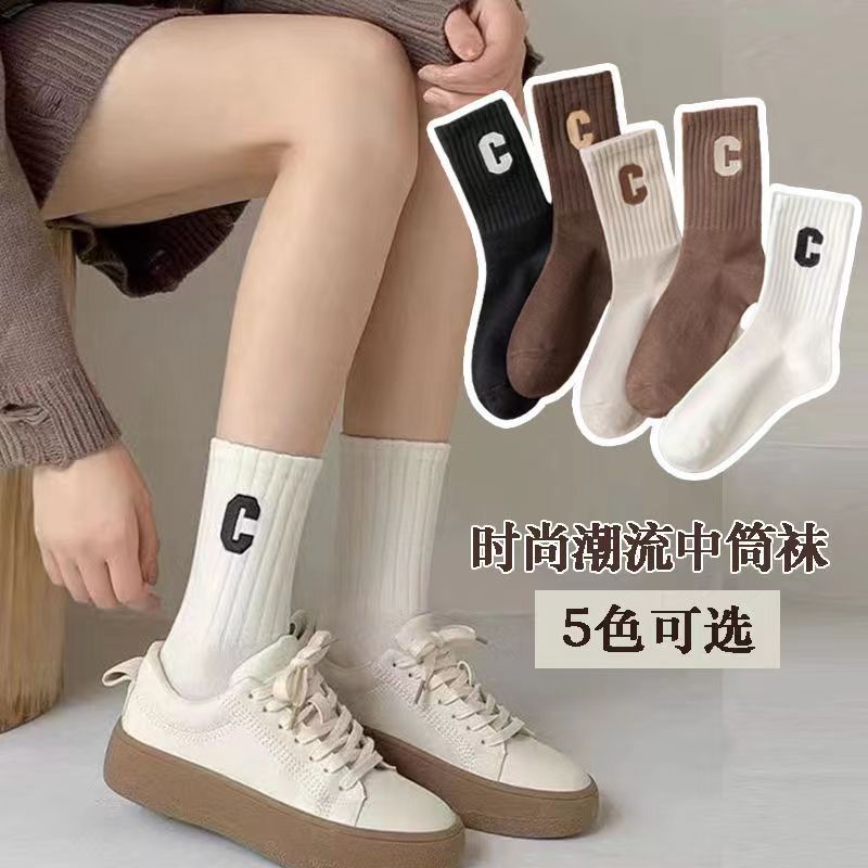 【小七专属】主播补贴秋冬新款中筒加厚日系堆堆袜