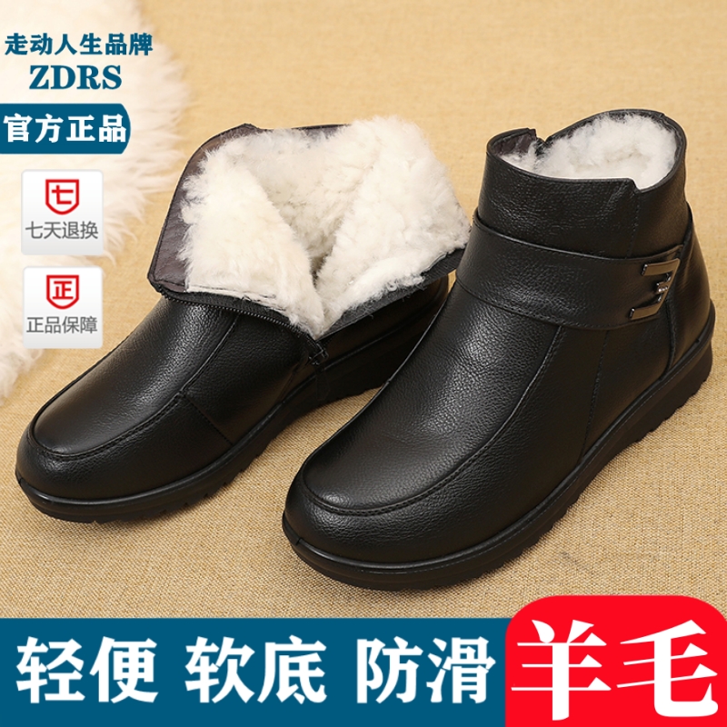 妈妈鞋冬季加绒真皮平底奶奶防滑保暖羊毛中老年人老人棉鞋女短靴
