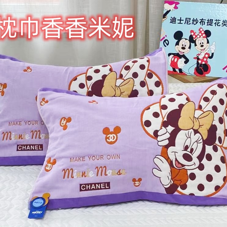 【爆款新品枕巾】 52*78新款A类纱布枕巾 香香米妮