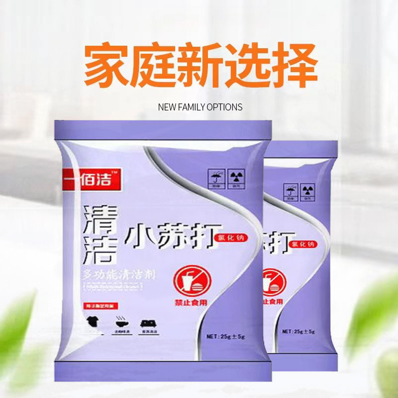 小苏da一包（女童阔腿裤春秋款外穿宽松牛仔裤专享福利）