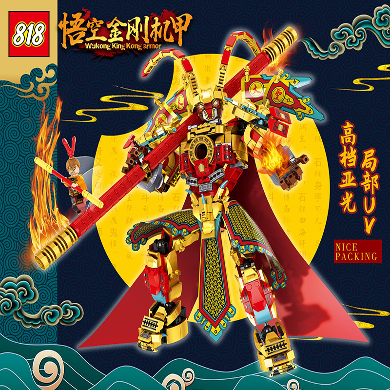 悟空机甲齐天大圣模型益智拼装小颗粒儿童积木玩具仿真摆件98228