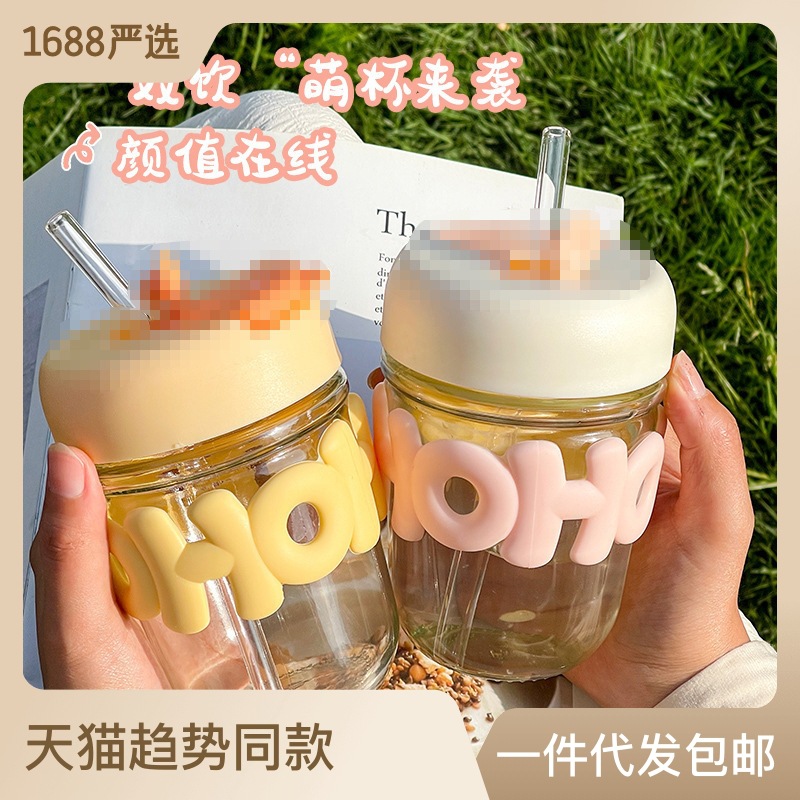 卡通水杯透明玻璃杯高颜值双饮杯可爱吸管杯珍珠手链350ml字母杯
