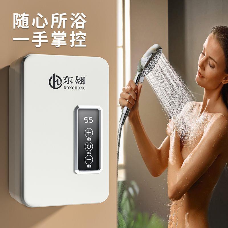 即热式电热水器家用洗澡省电卫生间淋浴速热式洗澡智能小型免储水