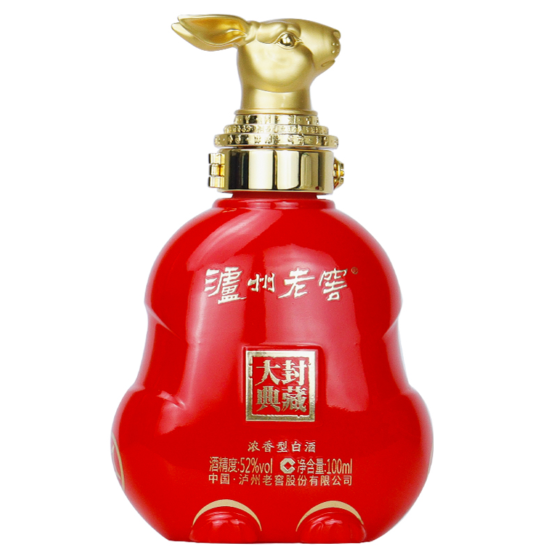 泸州封藏大典生肖兔年小酒52度100mL*1瓶浓香型酒[Z]