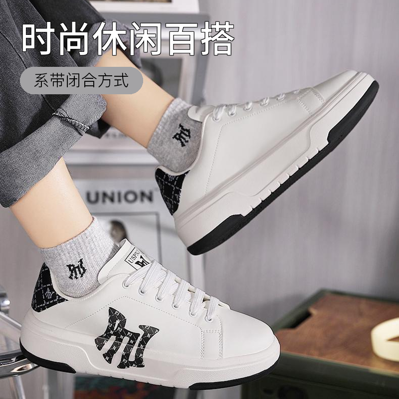 PNJ轻奢男女款板鞋潮流情侣款时尚休闲百搭板鞋PX3333017