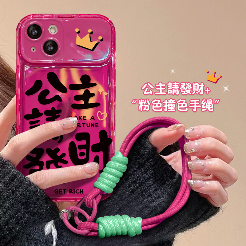 公主请发财苹果14华为/vivo/oppo/小米翻盖镜子iPhone15pro手机壳