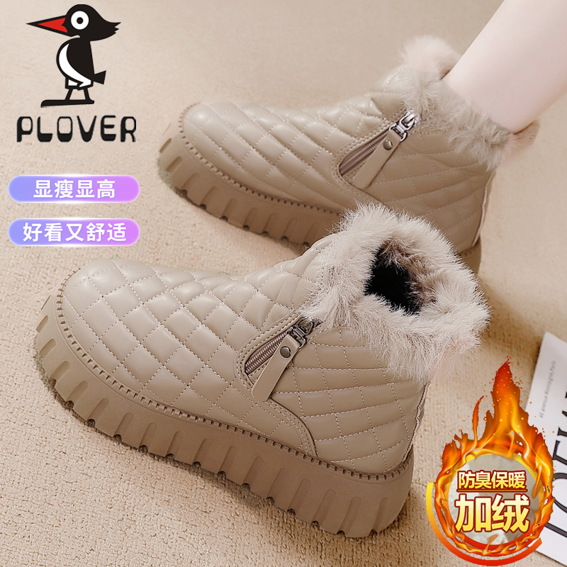 PLOVER大牌特价短筒雪地靴女2023新款百搭舒适冬季爆款短靴加绒女