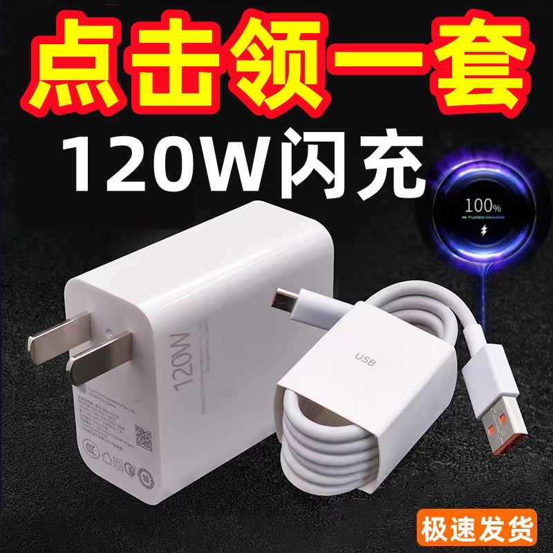 适用华为充电器66W超级快充头mate40pro/P30荣耀80/90Magic数据线