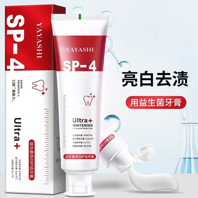 sp-4益生菌牙膏去黄烟渍持久留香美白清新口气去异味炫白清洁家用