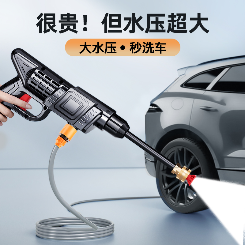 结义无线洗车机高压洗车水枪家用锂电池强力增压充电式大功率水枪