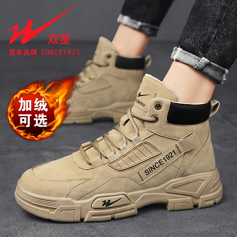 【一双鞋子换一个粉丝】旗舰爆款马丁靴