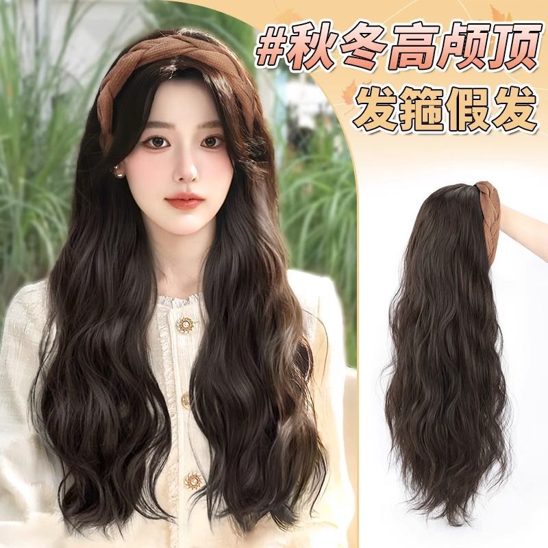 全头女羊毛卷假发时尚气质半头套高颅顶自然无痕
