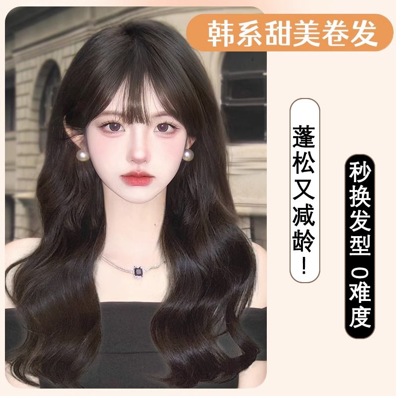 假发女长发仿真发自然全头套大波浪长卷发时尚蓬松日常假发套