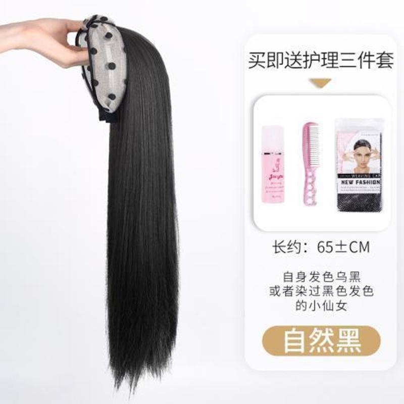 假发帽子一体网红时尚网纱发箍假发女长发韩版潮百搭黑长直半头套
