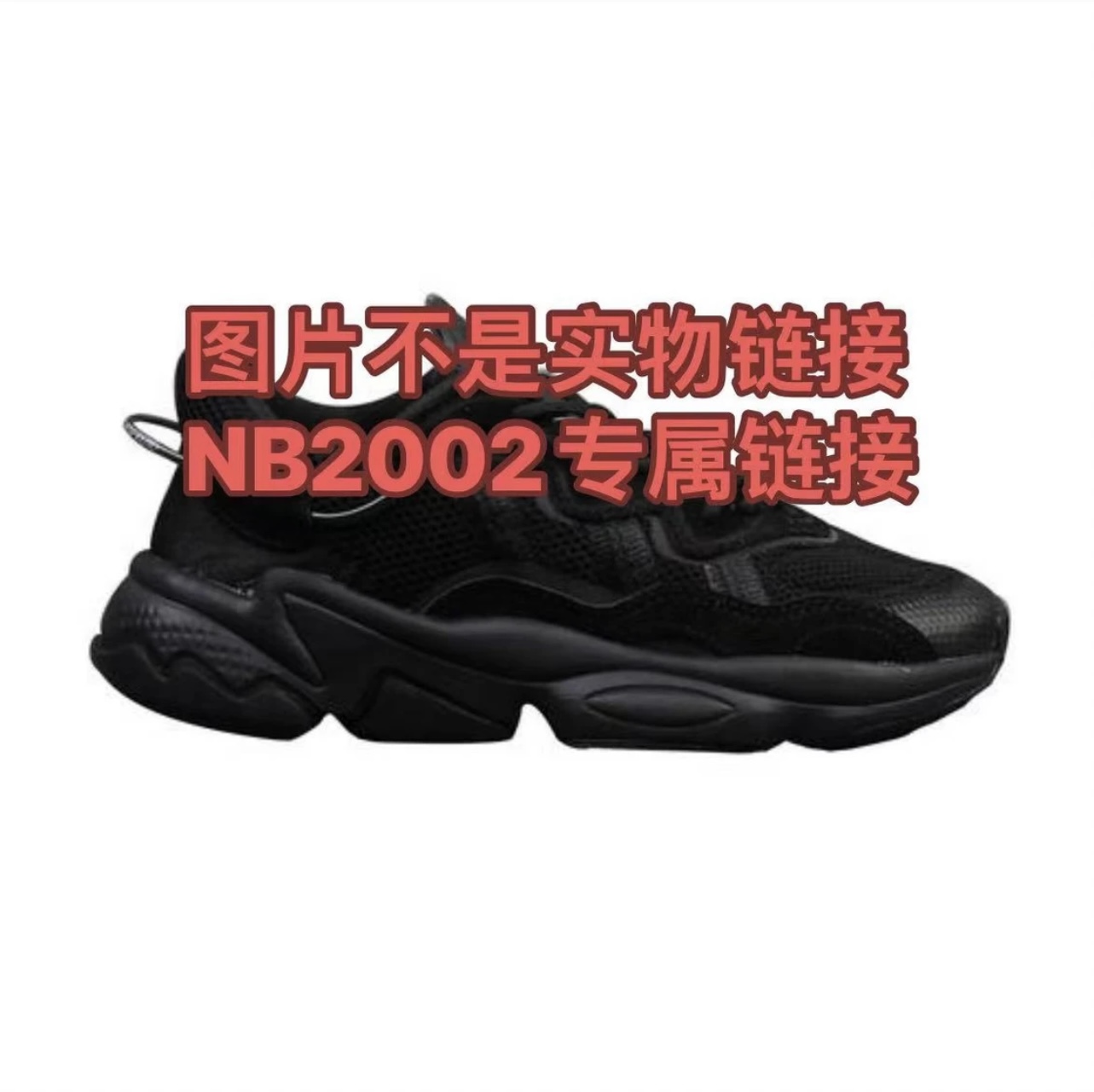 2002男鞋女鞋四级时尚休闲潮流百搭运动鞋