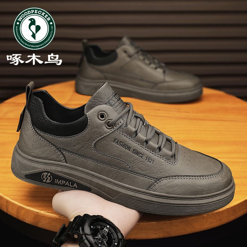 啄木鸟男鞋新款休闲皮鞋防滑防水软底板鞋男士百搭耐磨工作潮鞋