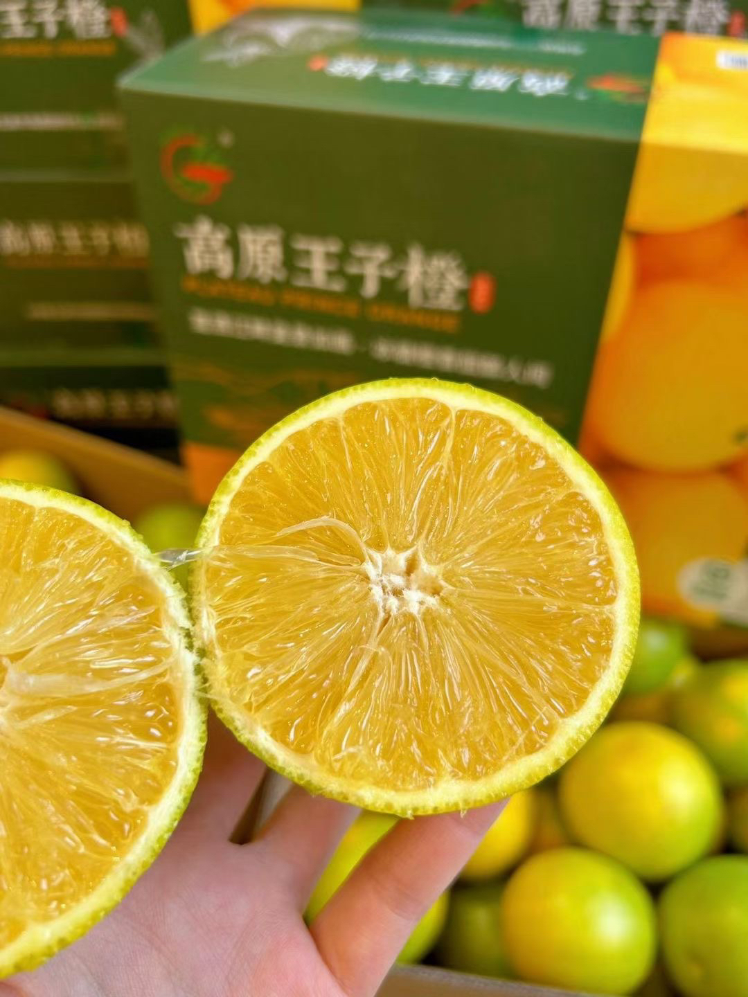 【全疆包邮】纯甜高原王子橙毛重5.5Kg