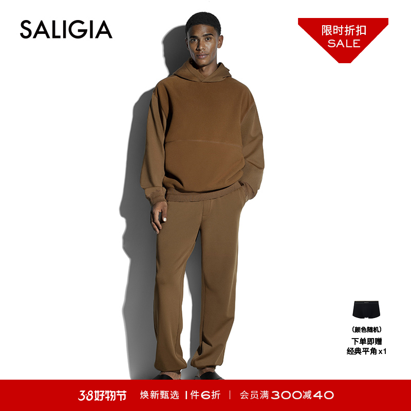 SALIGIA落日余晖男士摇粒绒暖感秋冬保暖帽衫长裤家居套装