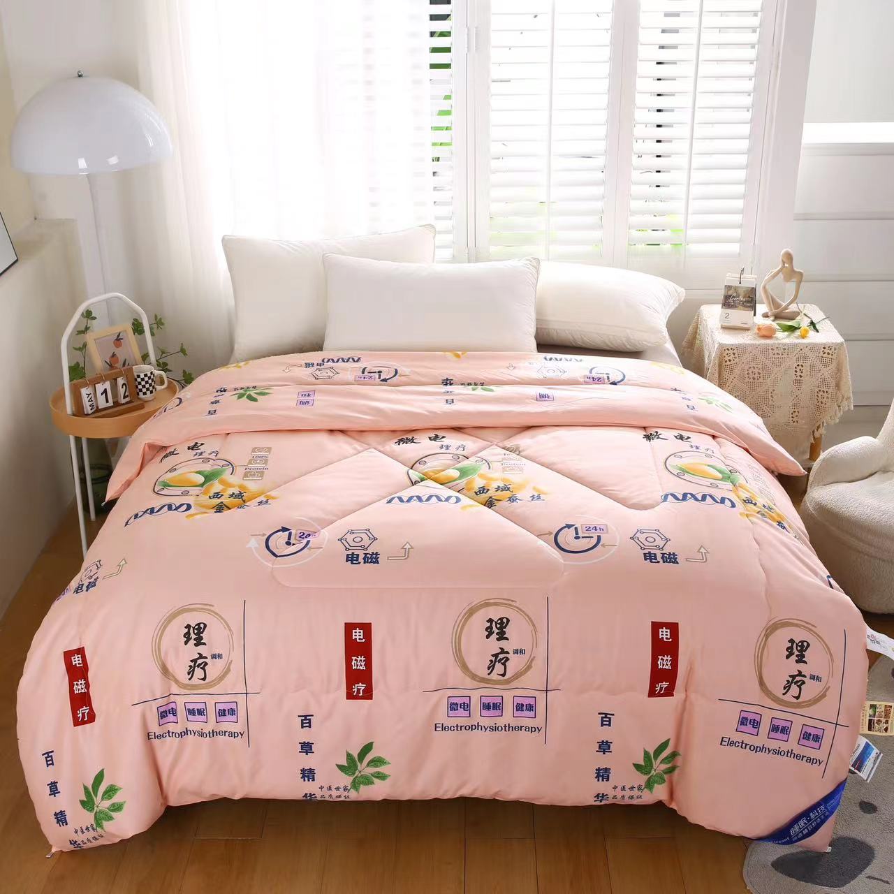 百草 电磁理疗被