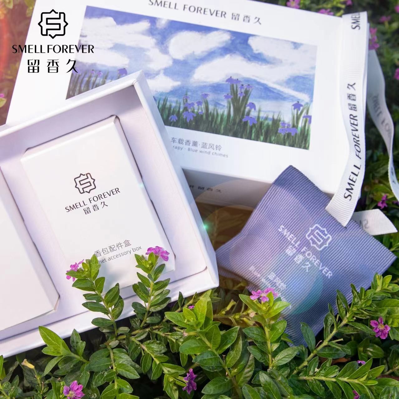 留香久车载香薰蓝风铃衣柜香囊