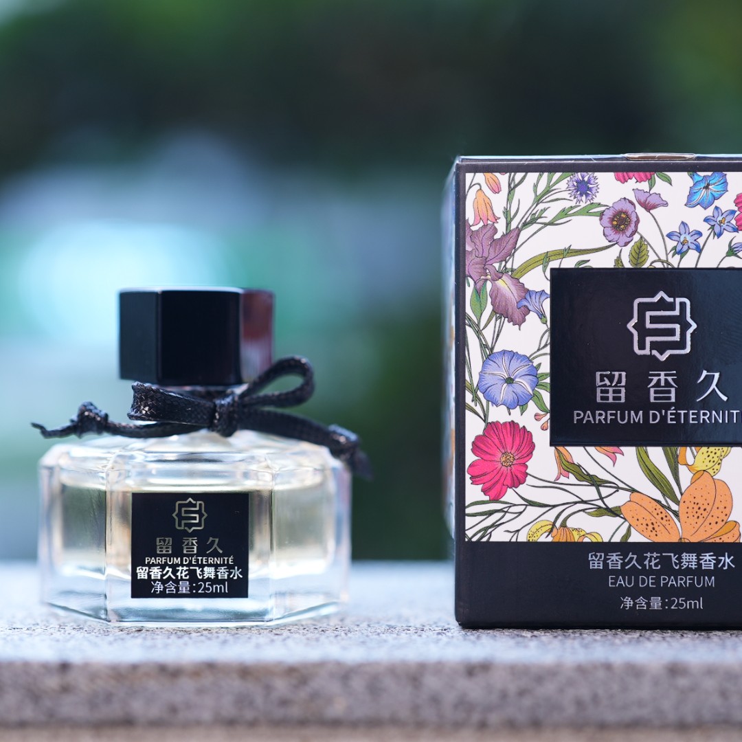 【尼莫粉丝专属】留香久花飞舞女士持久留香香水单只装25ml