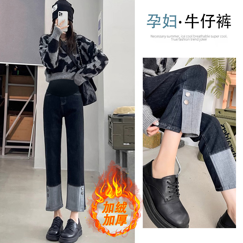 孕妇裤子秋冬高腰显瘦黑灰色拼接洗水弹力加绒休闲牛仔孕妇九分裤