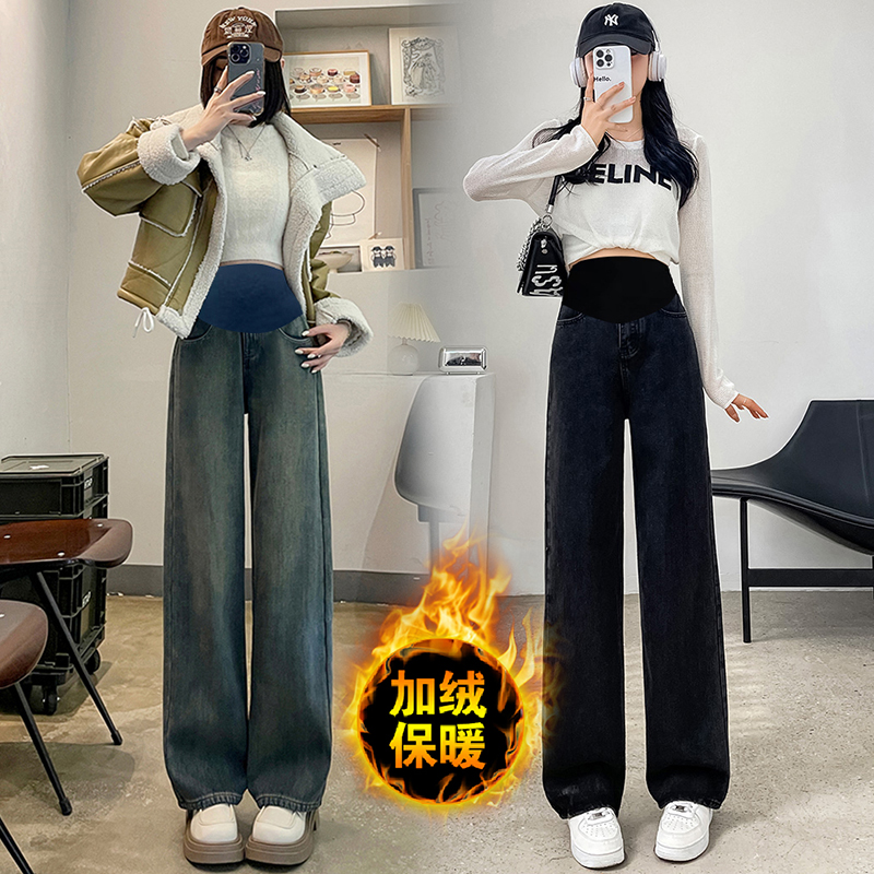 孕妇阔腿裤秋冬季新款外穿直筒裤孕期牛仔裤高腰裤子长裤保暖加厚