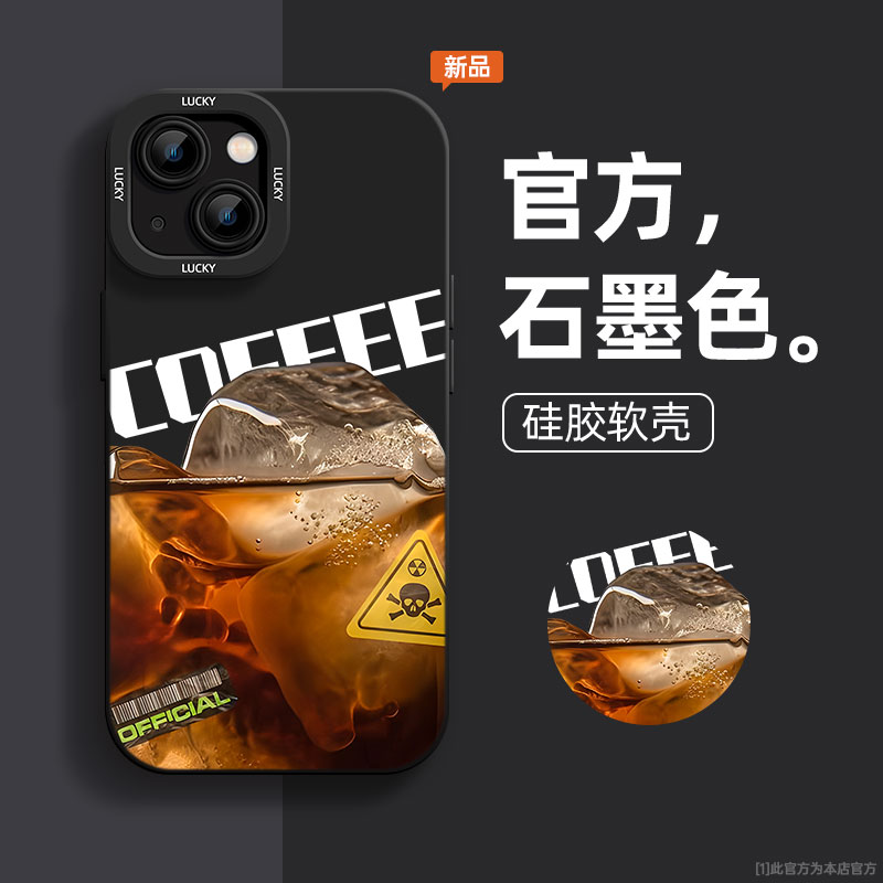 美式加冰苹果15全包iPhone14新款13Pro高级感12ProMax硅胶手机壳