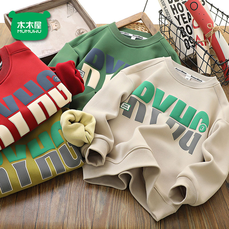 2023秋冬儿童加绒卫衣男童中大童长袖洋气圆领套头加厚上衣8659