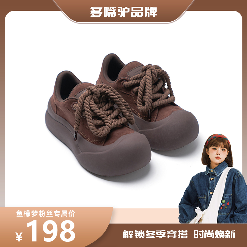 多嘴驴Donkey 帆布鞋男百搭厚底增高圆头大头鞋情侣休闲云朵鞋女