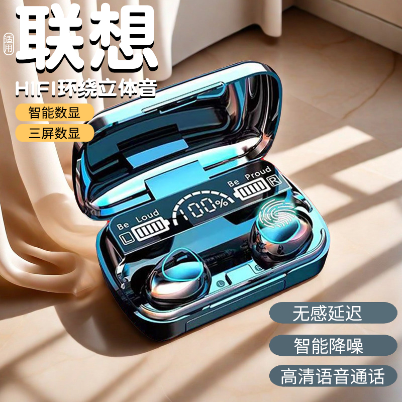 2024新款无线蓝牙耳机双耳降噪立体高清迷你运动入耳式电竞游戏男