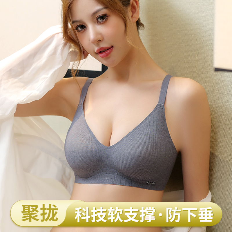 俞兆林【固定杯垫】无钢圈果冻条软支撑文胸吊带后扣无痕内衣B78
