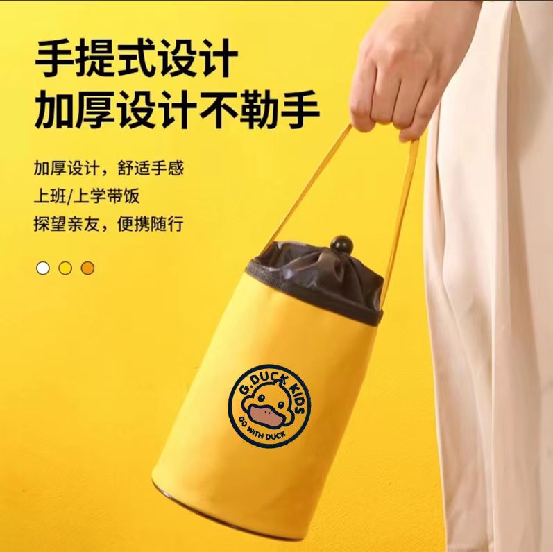 C26小黄鸭收纳袋1个 / 女士短外套商家补贴有问题联系客服