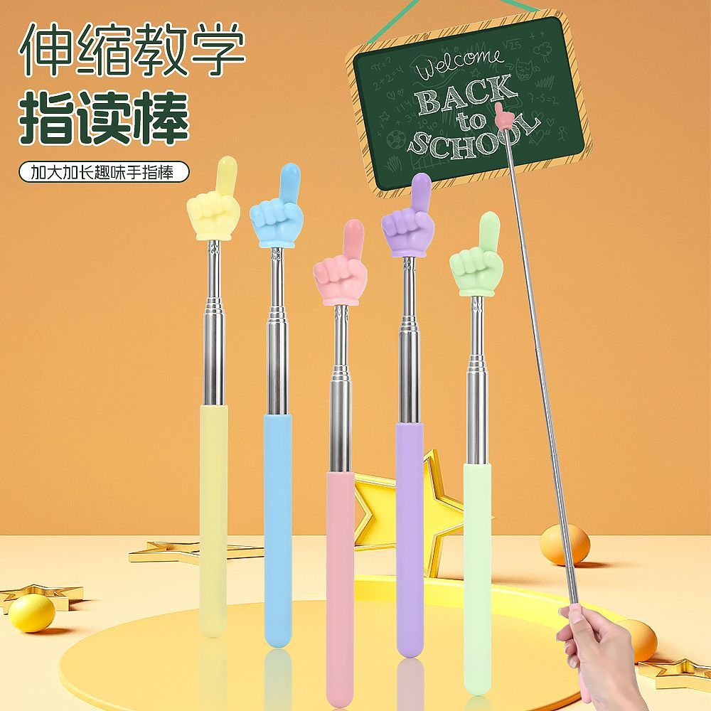 马卡龙色早教儿童指读棒幼儿读书阅读可爱创意手指教学棒鞭指示棒