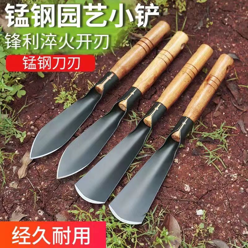 家用园艺铲花园进口小铲子结实耐用花卉除草神器种花种菜农用工具