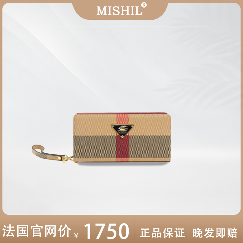 MISHIL经典格纹全皮手包多隔层多拉链多功能百搭拼色