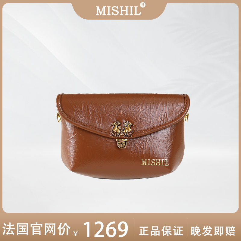 MISHIL实用百搭经典美拉德双色肩带全皮信封包线下1269