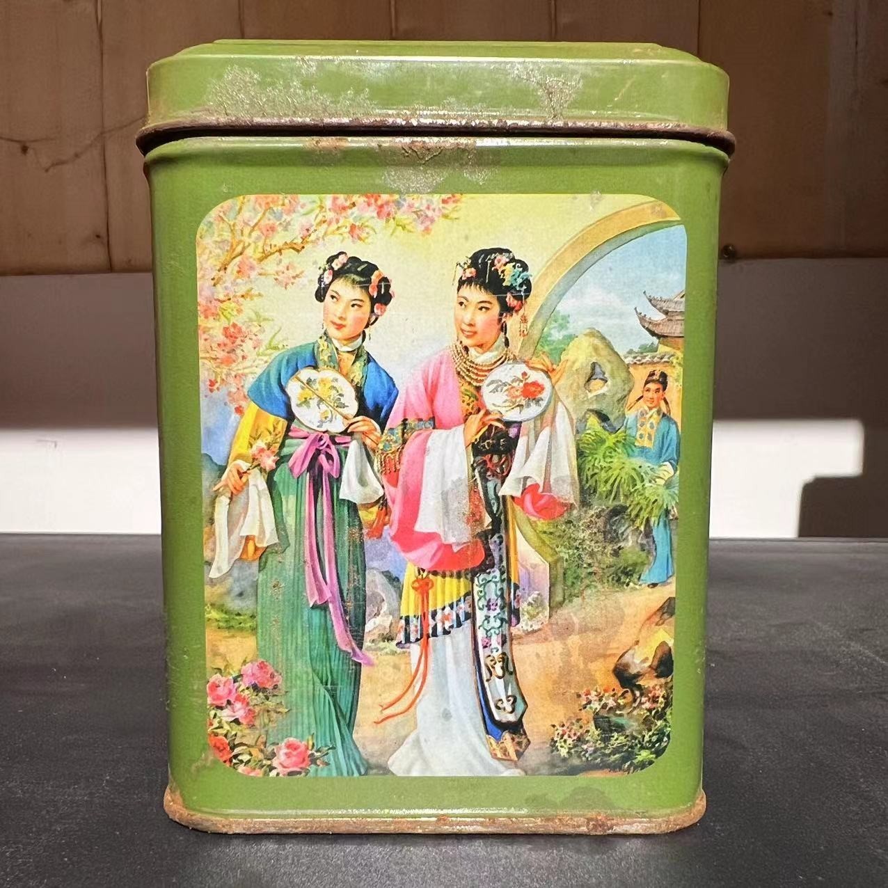 1994年聚宝号铁罐熟茶180g