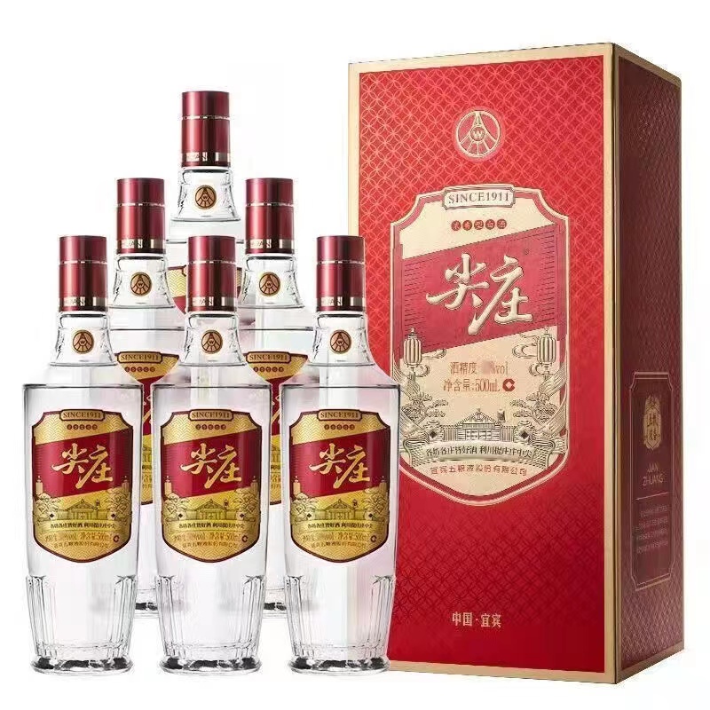 五粮精酿绵柔尖庄红优浓香型白酒粮食酒50度500ml*6瓶